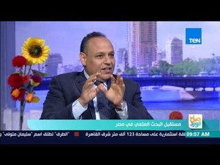 صباح الورد - أفضل مخرجات البحث العلمي في 2017