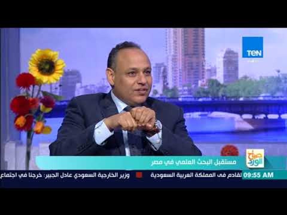 صباح الورد - رئيس أكاديمية البحث العلمي: 2017 هي العام الأفضل للاختراعات في مصر