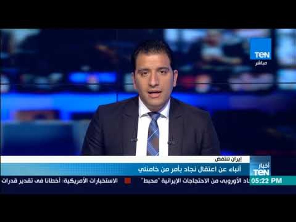 أخبارTeN - أنباء عن اعتقال نجاد بأمر من خامنئي