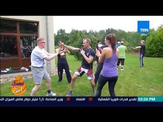 عسل أبيض - الكابتن باهر عبد المعطي يعلم الألمان فنون رياضة الوينج تشون