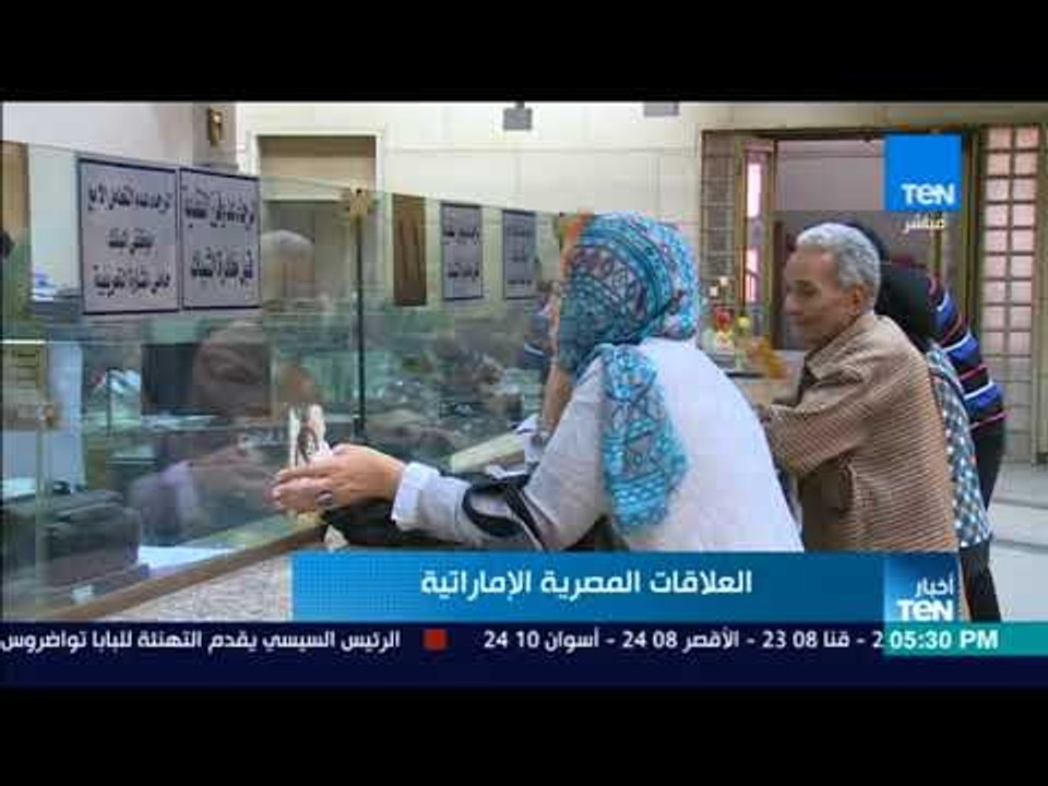 أخبارTeN - وزارة المالية تطرح 3 مليارات جنيه غد...