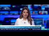 أخبارTeN - صادق أبو راس رئيسا مؤقتا لحزب المؤتمر الشعبي خلفا لـ على عبد الله صالح