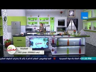 صحتين - تعرف على فوائد الملوخية مع خبيرة التغذية كريس نصراني