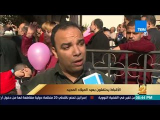 رأي عام - الأقباط يحتفلون بالعيد المجيد