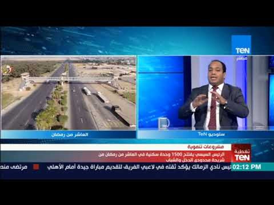 د عبد المنعم السيد: الاستثمار هو المفتاح السحري لحل مشاكل مصر