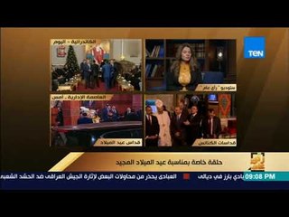 رأي عام – كاهن كنيسة العاشر من رمضان يوضح تفاصيل صيام عيد الميلاد والهدف منه
