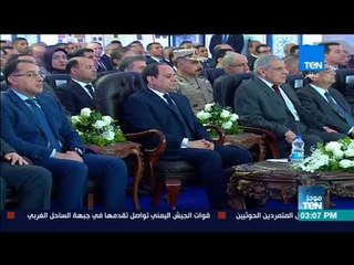 موجز TeN - لأهم أخبار عصر يوم الإثنين 8 يناير 2018