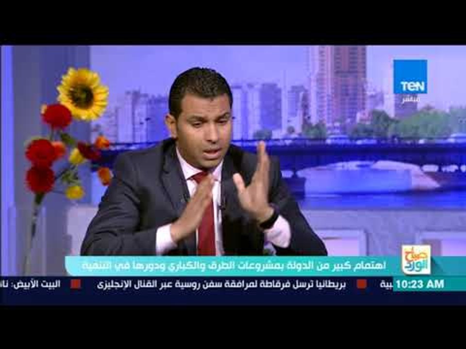 صباح الورد - المتحدث باسم هيئة الطرق والكباري: المشروع القومي للطرق يمثل جيلا جديدا لصناعة الطرق