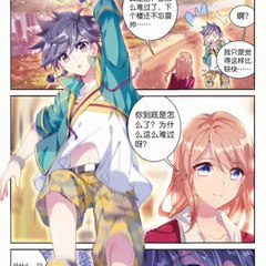 Soul Land 3 Chapter 66