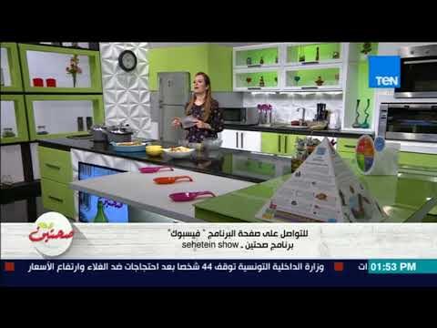 صحتين - خبيرة تغذية تنصح أصحاب الوزن الزائد بتناول عيش السن