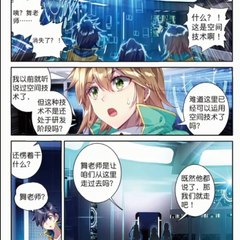 Soul Land 3 Chapter 68