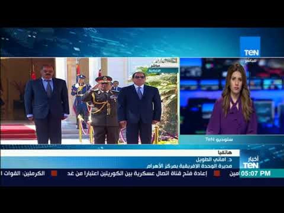 أخبار TeN - مداخلة اماني الطويل