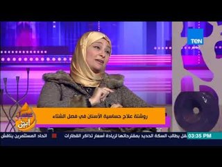 عسل أبيض - احذروا هذه العادات الخاطئة التي تسبب تآكل في الأسنان