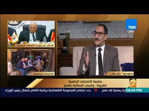 رأى عام - محمد الغول: التقرير المشبوة من نيويورك تايمز تحاول تشوية صورة مصر امام العالم