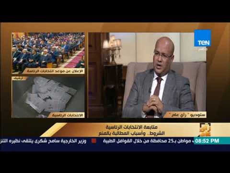 رأي عام - ما أهمية دور منظمات المجتمع المدني في مراقبة الانتخابات الرئاسية؟