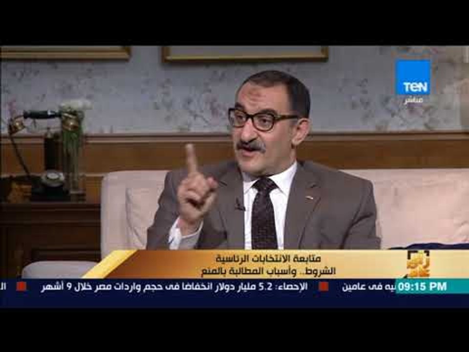النائب محمد الغول: تقدمت بطلب للنائب العام لمنع منظمات المجتمع المدني من مراقبة الانتخابات الرئاسية