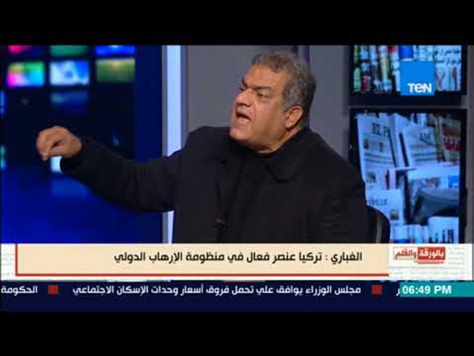 بالورقة والقلم - الزنط:  بريطانيا هي صانعة الإر...