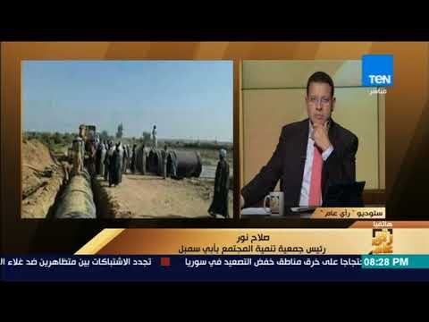 رأي عام – اختلاط الصرف الصحي بمياه الشرب بأسوان.. رئيس جمعية تنمية المجتمع بأبي سمبل يوضح المشكلة