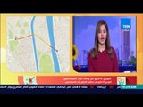 صباح الورد - قبل ما تنزل من بيتك .. اعرف سكتك زحمة ولا ماشية مع تطبيق 