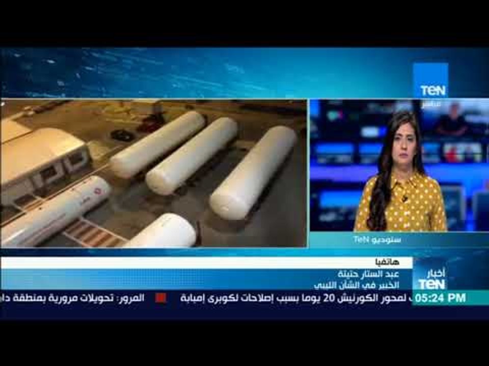 أخبار TeN - عبدالستار حتيتة الخبير في الشأن الليبي