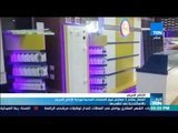 أخبارTeN | العصار يفتتح 3 معارض لبيع المنتجات المدنية لوزارة الإنتاج الحربي بالإسكندرية بعد تطويرها