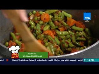 بـيتك ومطبخك - طاجن خضار باللحمة والحمام المحشي مع الشيف غادة مصطفى - حلقة كاملة