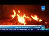 وتيرة الاحتجاجات في تونس تتراجع نسبيا والسلطات تعتقل المزيد