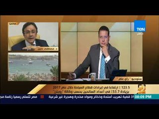 رأى عام - د.مصطفى خليل: عودة السياح الروس لن تكون بالأعداد الكبيرة