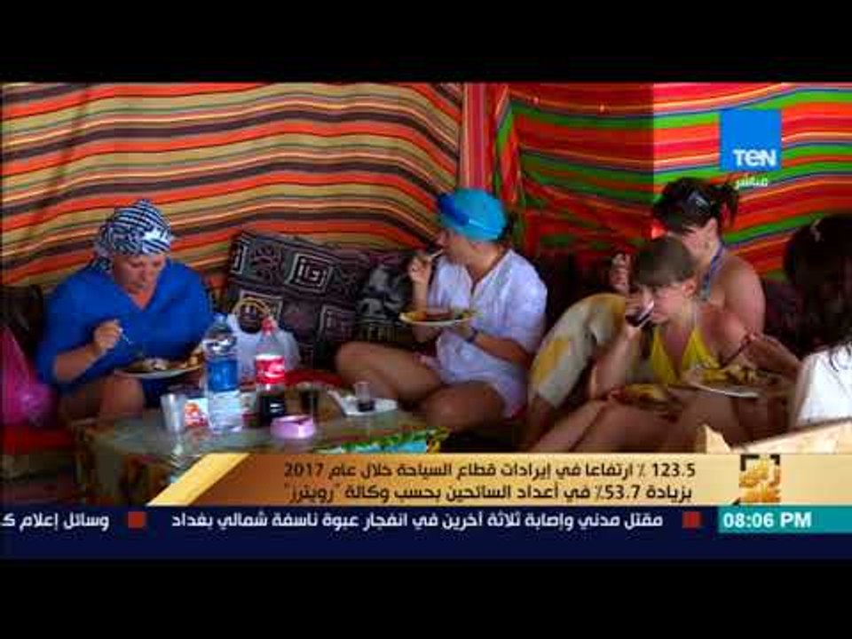 رأى عام - 123.5 ارتفاعا في إيرادات قطاع السياحة...