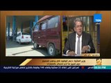 رأي عام - حوار خاص مع عمرو الجارحي وزير المالية - فقرة كاملة