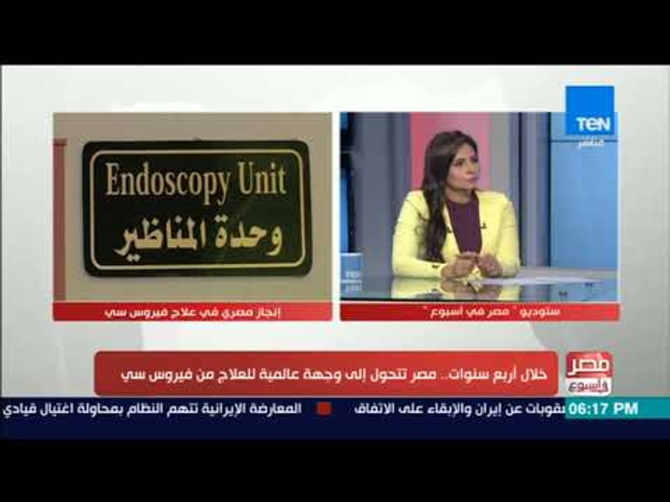 مصر في أسبوع - حلقة 12 يناير 2018 - كاملة