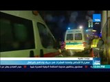 موجزTeN | مصرع 8 أشخاص وإصابة العشرات في حريق وتدافع بالبرتغال