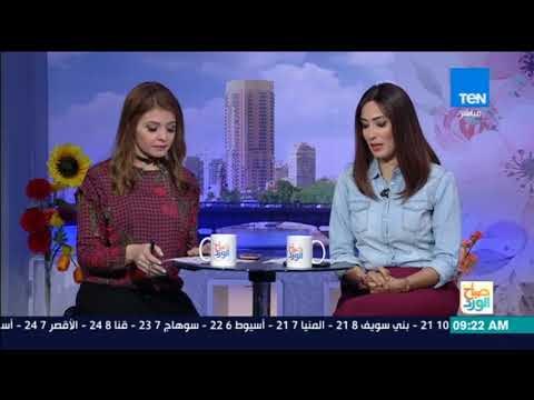صباح الورد | جولة في أهم أخبار مصر والعالم مع مها بهنسي ونور الصواف