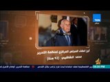 رأي عام - دحلان يحذر أعضاء المجلس المركزي الفلسطيني:  تذكروا نتائج دورتكم السابقة