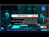 بالورقة والقلم - انفوجراف -  تعرف علي الوزراء الجدد في التعديل الوزاري