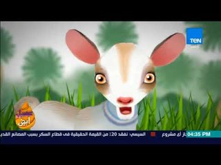 عسل أبيض - هل أفلام الكارتون خطر على عقول أطفالنا؟