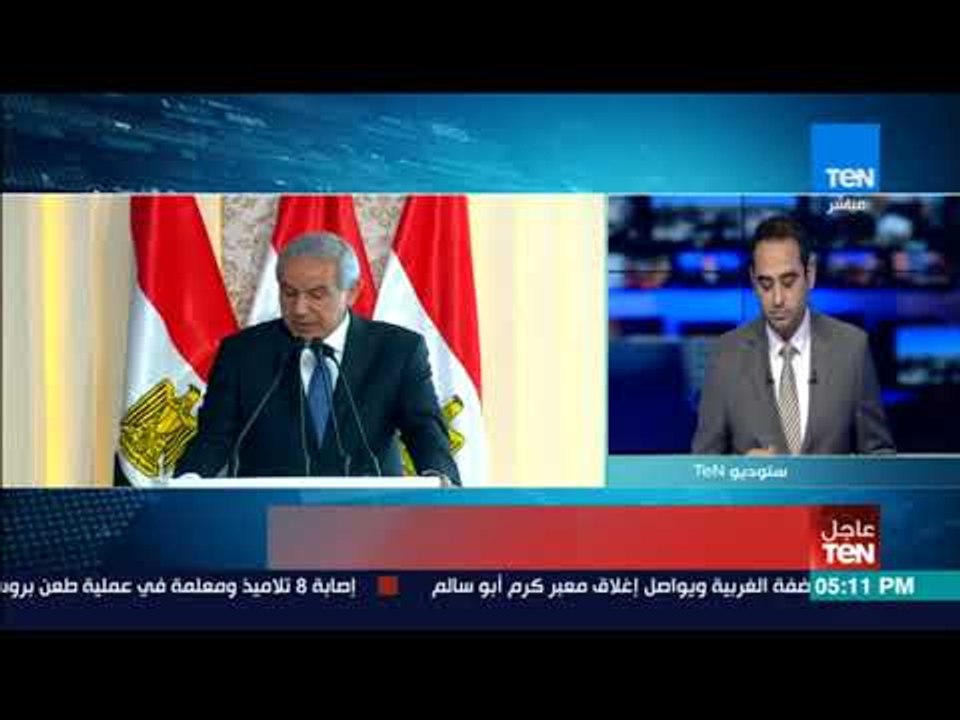 وزير التجارة والصناعة لـ TeN  تم افتتاح اليوم ث...