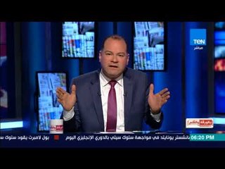 بالورقة والقلم - الديهي: لازم احنا كإعلام نلم نفسنا شوية..  صدق الرئيس واخطأ الإعلام