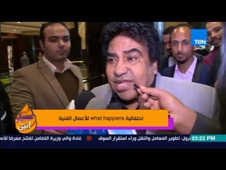 عسل أبيض - الموسم الثاني لاحتفالية waht happens للأعمال الفنية والفنانيين