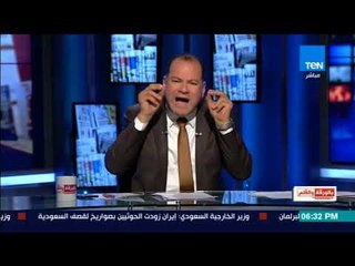 بعد تعين 6 وزيرات الشيخ الحوينى يرد: المرأة جاهلة مهما تعلمت والعلم ده بتاع الرجالة بس