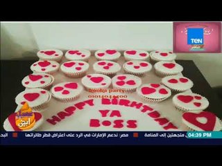 عسل أبيض - أحدث تصميمات تورتة الأفراح في 2018