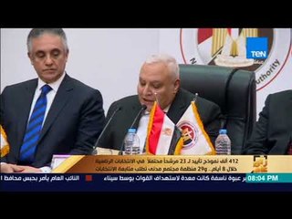 رأي عام - 412 ألف نموذج تأييد لـ 23 مرشحاً محتملاً في الانتخابات الرئاسية خلال 8 أيام