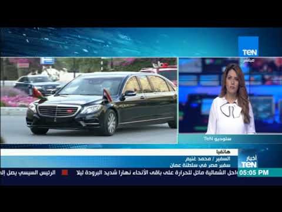 تعليق السفير محمد غنيم على زيارة الرئيس السيسي...
