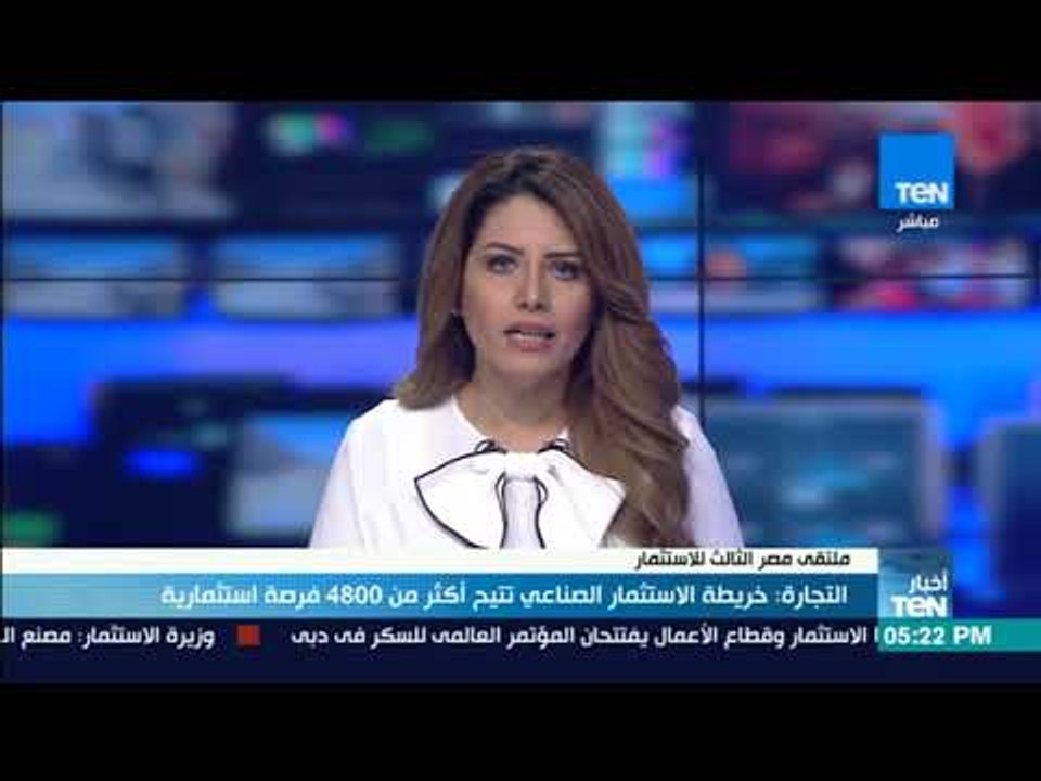 التجارة: خريطة الاستثمار الصناعي تتيح أكثر من 4...