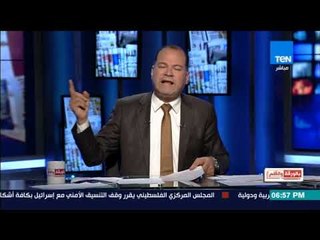 بالورقة والقلم - التحقيق مع دكتورة جامعية تنتمى للاشتراكيين الثوريين بحوزتها اقراص ترامادول