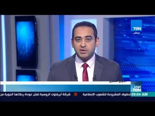 موجزTeN | الأهلي يعود لصدارة الدوري بثنائية ضد طلائع الجيش