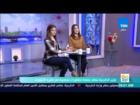 صباح الورد | جولة في أهم أخبار مصر والعالم اليوم الأربعاء مع مها بهنسي ونور الصواف