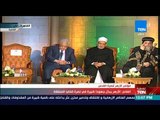 تغطيةTeN | كلمة رئيس مجلس الأمة الكويتي مرزوق الغانم خلال مؤتر الأزهر العالمي لنصرة القدس