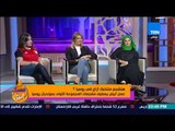 عسل أبيض - توقعات مشجعات المجموعة الأولى بمونديال روسيا 2018 لحظوظ مصر والسعودية وروسيا