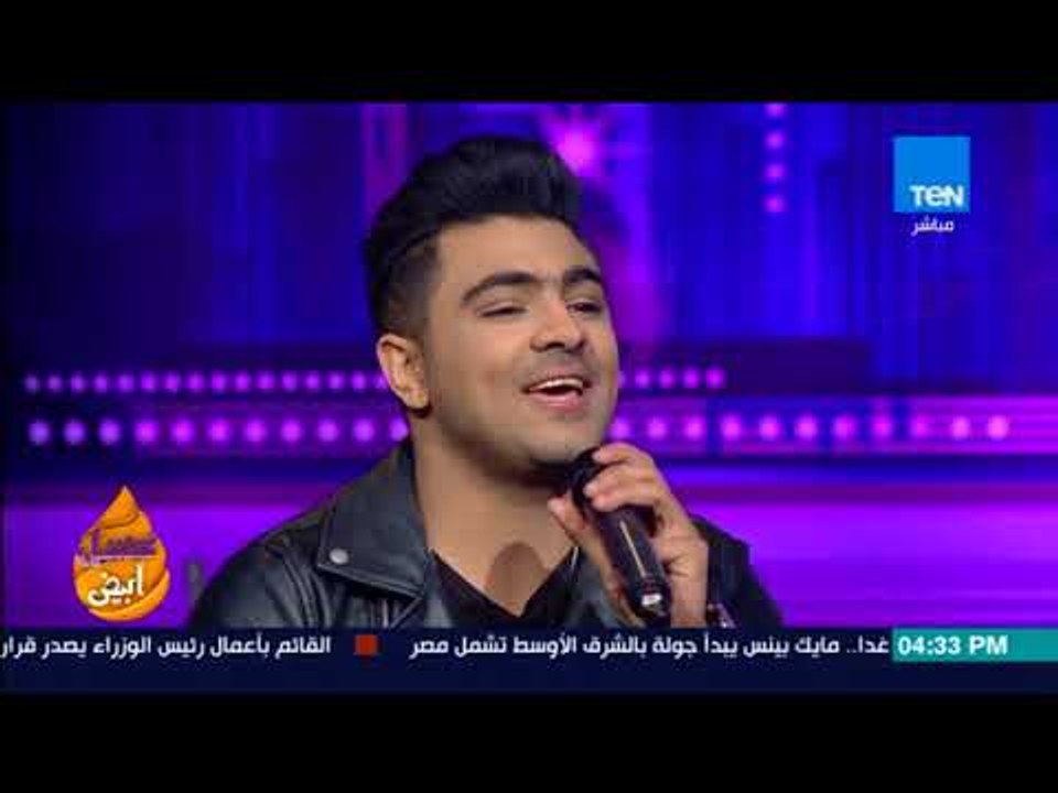 عسل أبيض - أغنية "التقل صنعة" للمطرب الشاب يونس